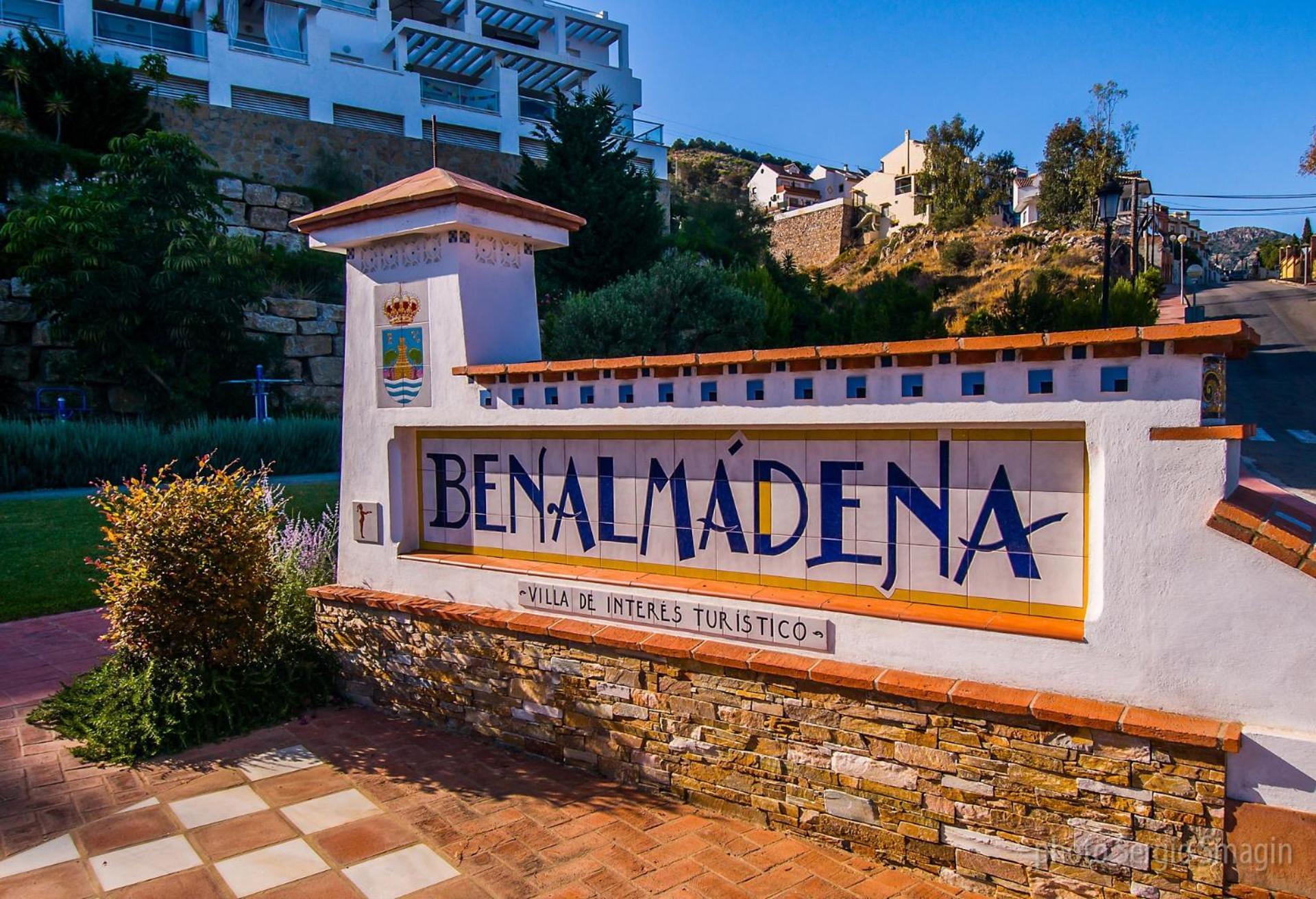 427 Estudio En Minerva Apartamentos -Vista Al Jardin - Piscina Y Playa 贝纳尔马德纳 外观 照片